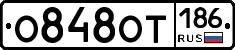 %D0%9E848%D0%9E%D0%A2186
