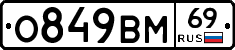 %D0%9E849%D0%92%D0%9C69