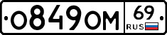 %D0%9E849%D0%9E%D0%9C69