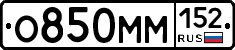 %D0%9E850%D0%9C%D0%9C152