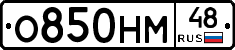 %D0%9E850%D0%9D%D0%9C48