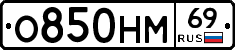 %D0%9E850%D0%9D%D0%9C69