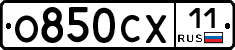 %D0%9E850%D0%A1%D0%A511