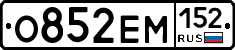 %D0%9E852%D0%95%D0%9C152