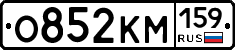 %D0%9E852%D0%9A%D0%9C159