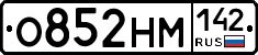 %D0%9E852%D0%9D%D0%9C142