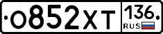 %D0%9E852%D0%A5%D0%A2136