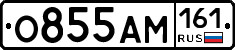 %D0%9E855%D0%90%D0%9C161