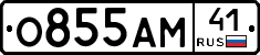 %D0%9E855%D0%90%D0%9C41