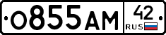 %D0%9E855%D0%90%D0%9C42