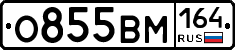 %D0%9E855%D0%92%D0%9C164