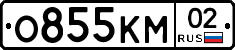 %D0%9E855%D0%9A%D0%9C02