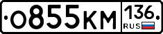 %D0%9E855%D0%9A%D0%9C136
