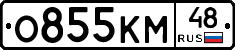 %D0%9E855%D0%9A%D0%9C48