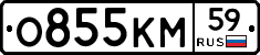 %D0%9E855%D0%9A%D0%9C59