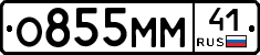 %D0%9E855%D0%9C%D0%9C41