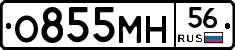 %D0%9E855%D0%9C%D0%9D56
