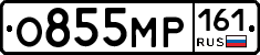%D0%9E855%D0%9C%D0%A0161