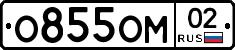 %D0%9E855%D0%9E%D0%9C02