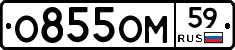%D0%9E855%D0%9E%D0%9C59