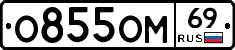 %D0%9E855%D0%9E%D0%9C69