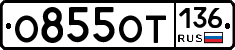 %D0%9E855%D0%9E%D0%A2136