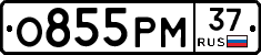%D0%9E855%D0%A0%D0%9C37