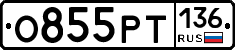 %D0%9E855%D0%A0%D0%A2136