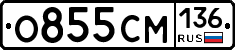 %D0%9E855%D0%A1%D0%9C136