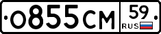 %D0%9E855%D0%A1%D0%9C59
