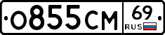 %D0%9E855%D0%A1%D0%9C69