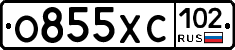 %D0%9E855%D0%A5%D0%A1102