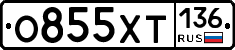 %D0%9E855%D0%A5%D0%A2136