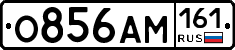 %D0%9E856%D0%90%D0%9C161