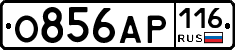 %D0%9E856%D0%90%D0%A0116