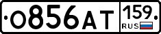 %D0%9E856%D0%90%D0%A2159