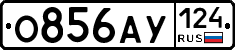 %D0%9E856%D0%90%D0%A3124
