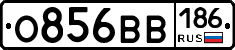 %D0%9E856%D0%92%D0%92186