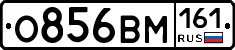 %D0%9E856%D0%92%D0%9C161