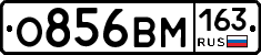 %D0%9E856%D0%92%D0%9C163