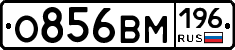 %D0%9E856%D0%92%D0%9C196