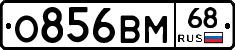 %D0%9E856%D0%92%D0%9C68