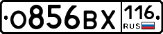 %D0%9E856%D0%92%D0%A5116