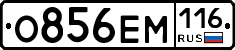 %D0%9E856%D0%95%D0%9C116