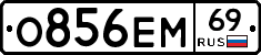 %D0%9E856%D0%95%D0%9C69
