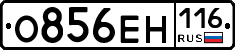%D0%9E856%D0%95%D0%9D116