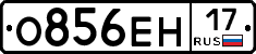 %D0%9E856%D0%95%D0%9D17