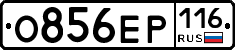 %D0%9E856%D0%95%D0%A0116