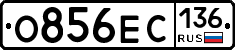 %D0%9E856%D0%95%D0%A1136