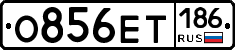 %D0%9E856%D0%95%D0%A2186